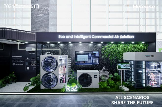 2024海信暖通全球客户大会：全场景共未来！(图4)