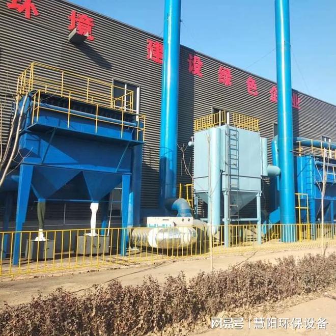 电炉除尘器用于中频炉、电弧炉、熔炼电石炉等冶炼烟气除尘(图1)