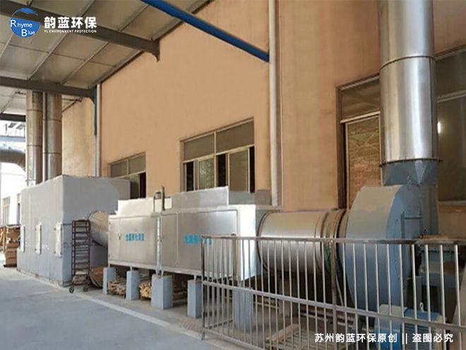 UV光解设备详解工作原理与应用范围-「韵蓝环保」(图2)