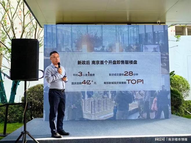 首开售罄！中信泰富·九庐打响新政后楼市第一炮！即将载誉加推！(图3)