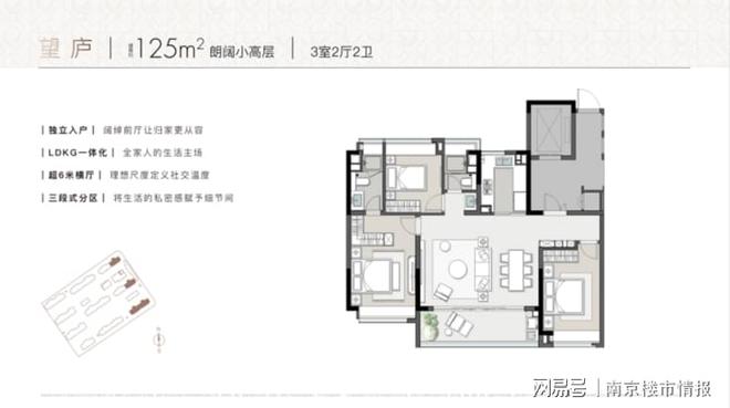 首开售罄！中信泰富·九庐打响新政后楼市第一炮！即将载誉加推！(图6)