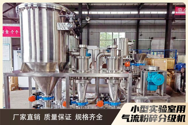 国内外粉体加工技术设备领先四川众金邀您安徽化工展！(图12)