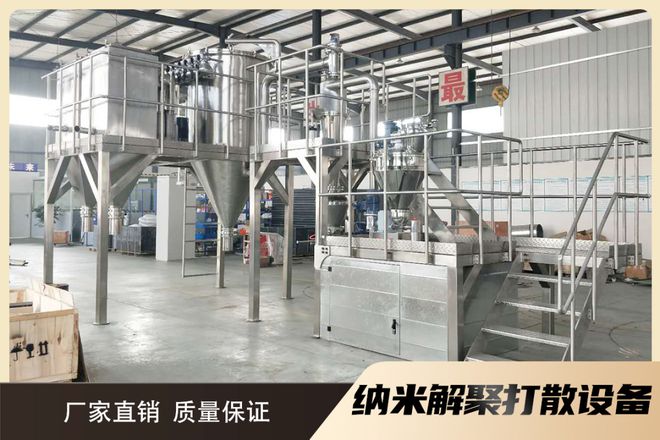 国内外粉体加工技术设备领先四川众金邀您安徽化工展！(图11)