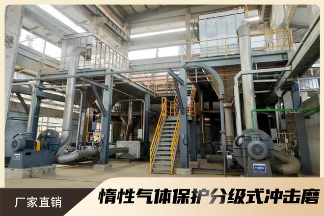 国内外粉体加工技术设备领先四川众金邀您安徽化工展！(图8)