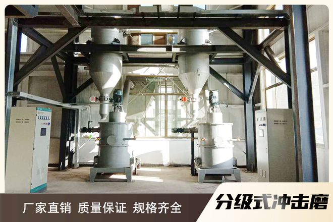 国内外粉体加工技术设备领先四川众金邀您安徽化工展！(图5)