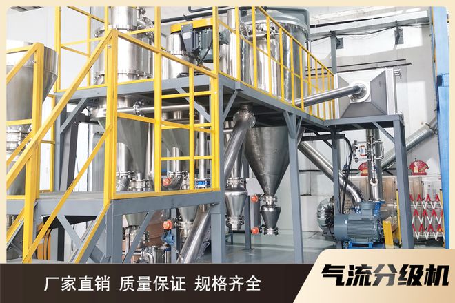 国内外粉体加工技术设备领先四川众金邀您安徽化工展！(图6)
