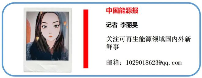美国海上风电再遇“逆风局”(图3)