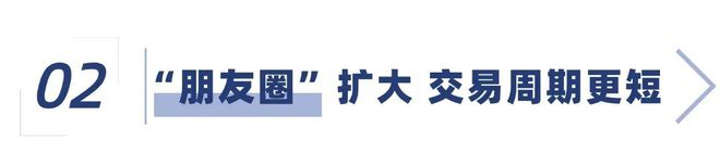 上午谈生意下午逛工厂！肇企开启全球“抢单”模式(图5)