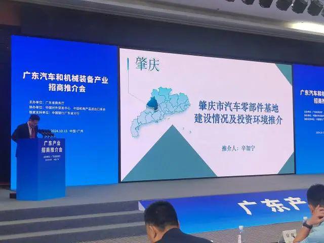 上午谈生意下午逛工厂！肇企开启全球“抢单”模式(图15)