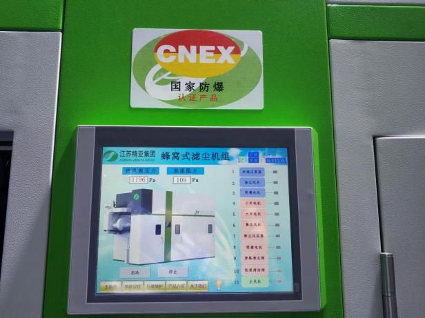 2024纺机展 精亚集团全新蜂窝除尘、高效节能轴流风机攀登节能降耗新高峰(图4)