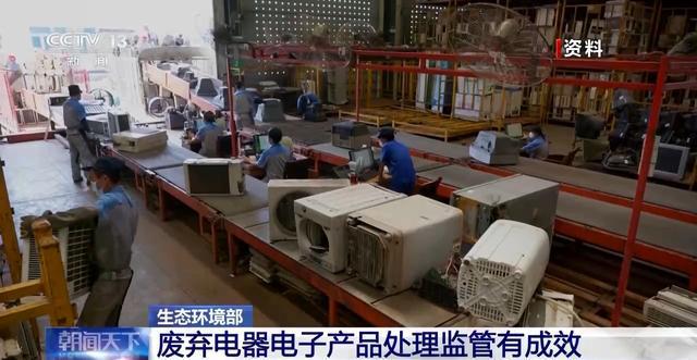 废弃电器、“新三样”固废治理路在何方？答案在这里(图2)