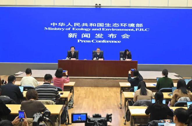 生态环境部10月例行新闻发布会实录(图1)