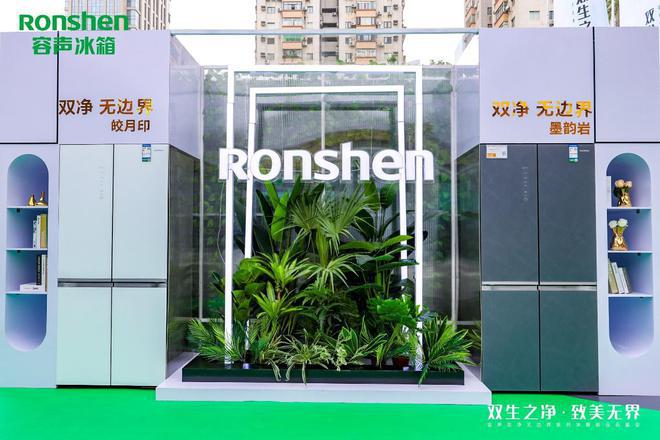 冰箱哪个品牌最耐用质量好？2024十大名牌冰箱排名榜出炉：建议收藏(图8)