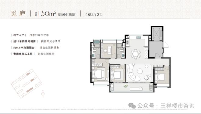 2024南京·中信泰富九庐丨九庐官方网站最新发布-房源房价！(图5)