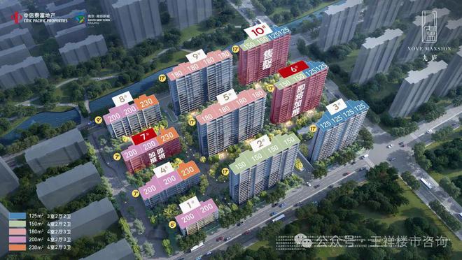 2024南京·中信泰富九庐丨九庐官方网站最新发布-房源房价！(图4)