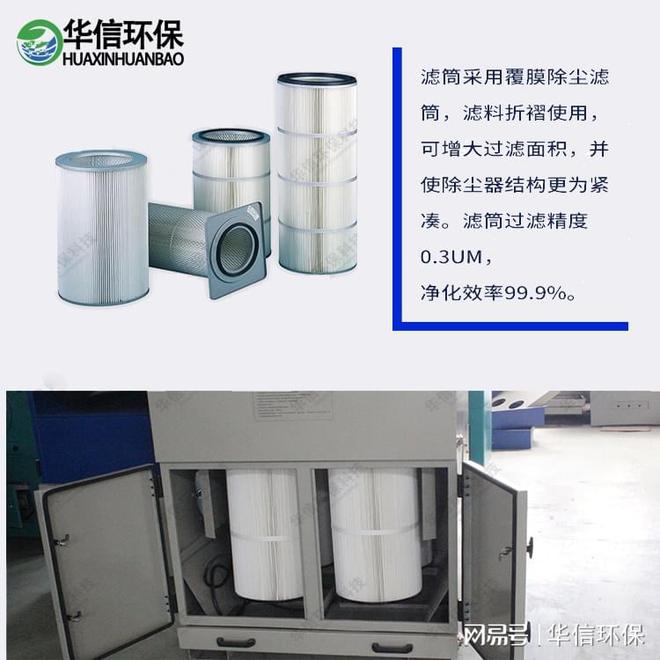 焊接工段除烟设备(图2)