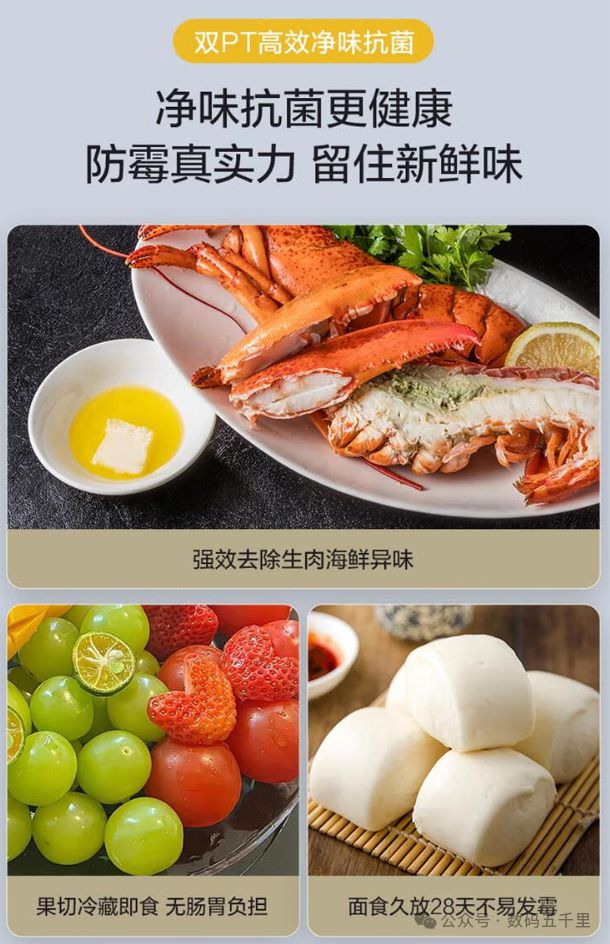 美的冰箱新品实测：双系统双循环保鲜效果杠杠的！(图5)