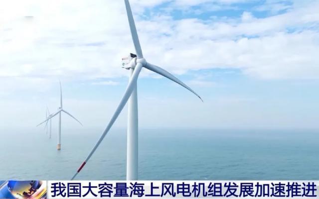 风力发电欧美纷纷叫停但一年满足4万家庭用电需求如何不爱？(图3)