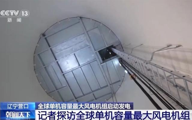 风力发电欧美纷纷叫停但一年满足4万家庭用电需求如何不爱？(图7)