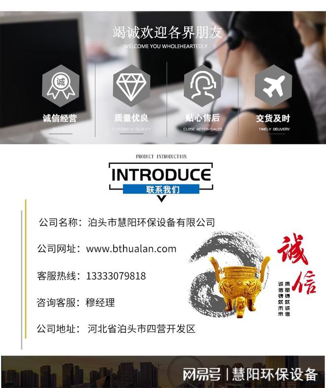 水泥行业灰尘处理脉冲袋式环保除尘设备(图2)