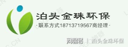 中频炉环保除尘设备示意图(图4)