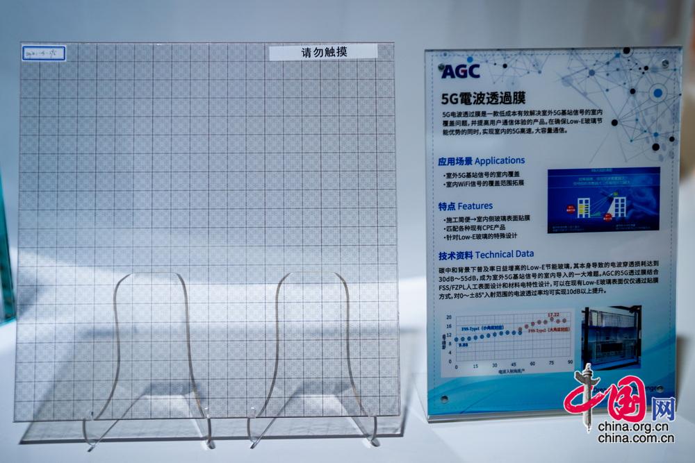 新材料专区“首秀”助推低碳环保发展 进博会看未来绿色生活(图10)