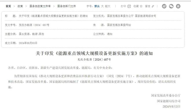 退役和损坏风电叶片用众安环保处理系统 绿色解决方案(图1)
