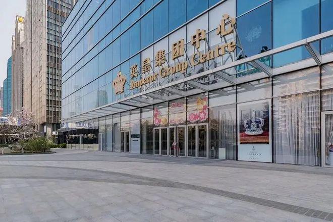 北京【英皇集团中心】办公楼招商电线小时电话(图2)