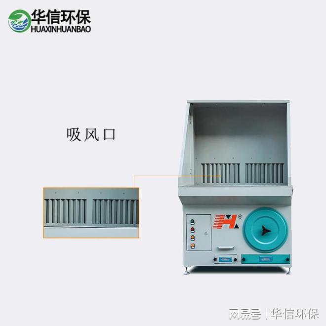 钢材打磨车间除尘设备(图1) 钢材打磨车间除尘设备(图1)