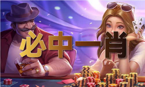 澳门小马哥心水网(图1) 澳门小马哥心水网(图1)
