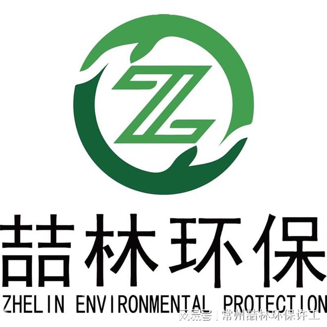 电线电缆漆包线生产废气处理装置(图2) 电线电缆漆包线生产废气处理装置(图2)
