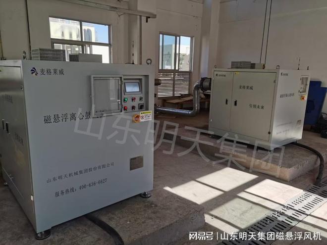 水泥生料库磁悬浮风机改造(图1)