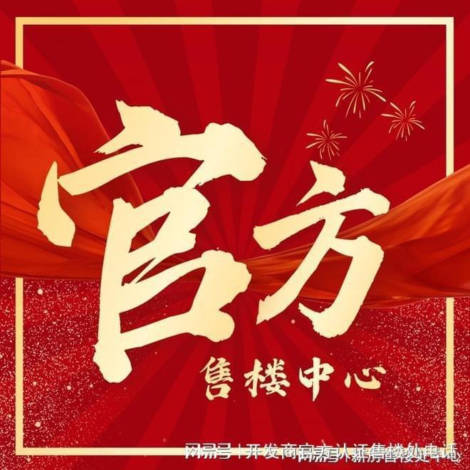 2025一文读懂深圳方大城T4优缺点！分析一下方大城T4值得买吗？(图1)