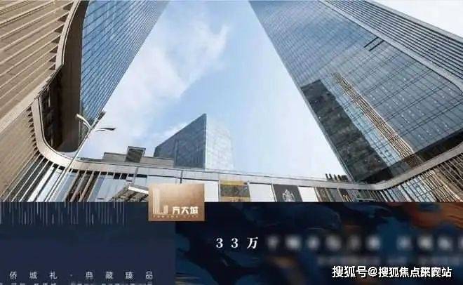 最新（方大城T4写字楼）官方售楼处-官方网站欢迎您-深圳房天下(图3)