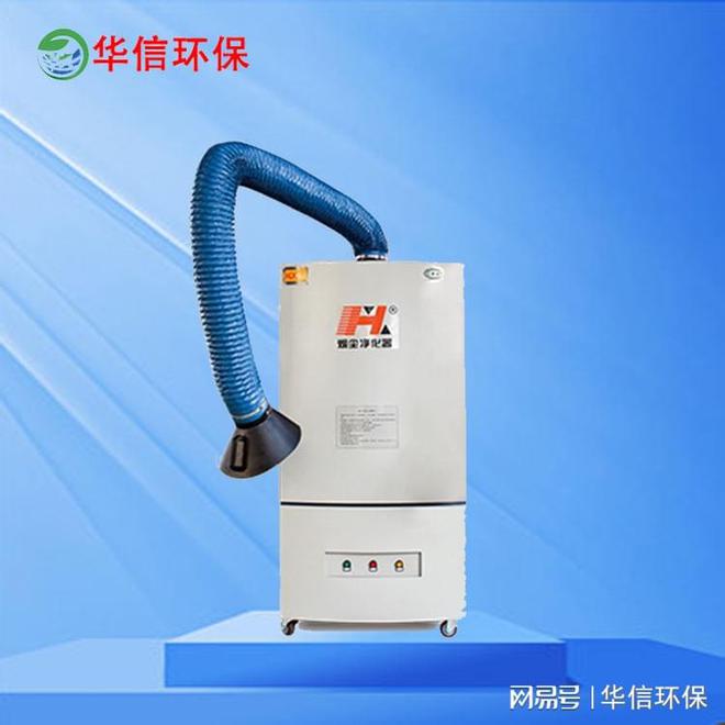 移动式焊接烟尘除尘设备(图2)