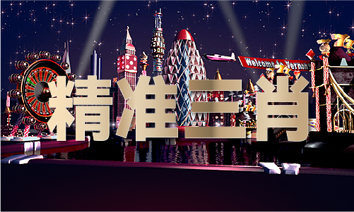 987171白幽默玄机(图1)