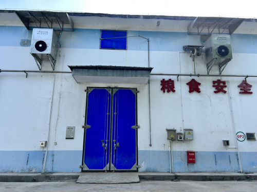 粮仓空调赋能智慧农业净松环境打造现代农业新标杆(图1)