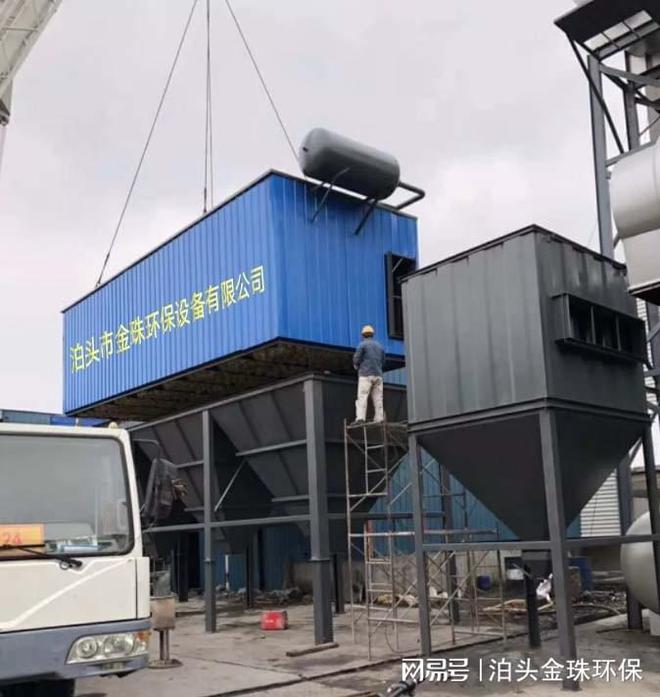 造纸厂生物质锅炉除尘方案(图1)