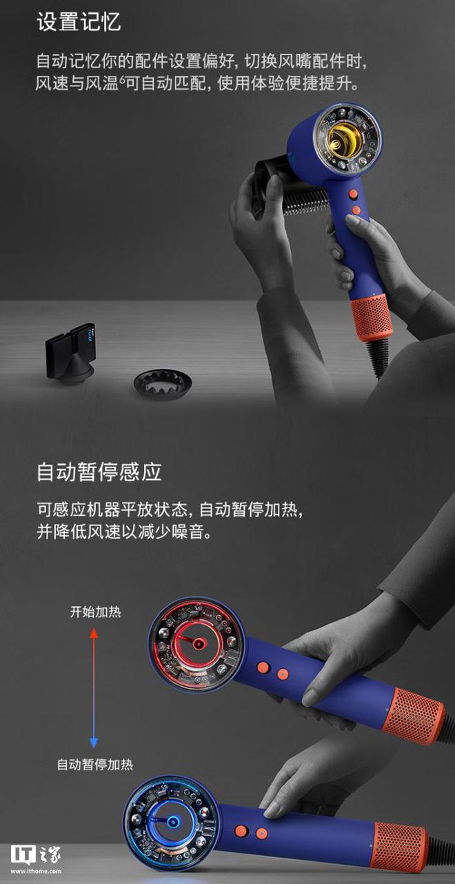 戴森 HD16 智能吹风机鎏金红丝绒色预售3499 元(图5)